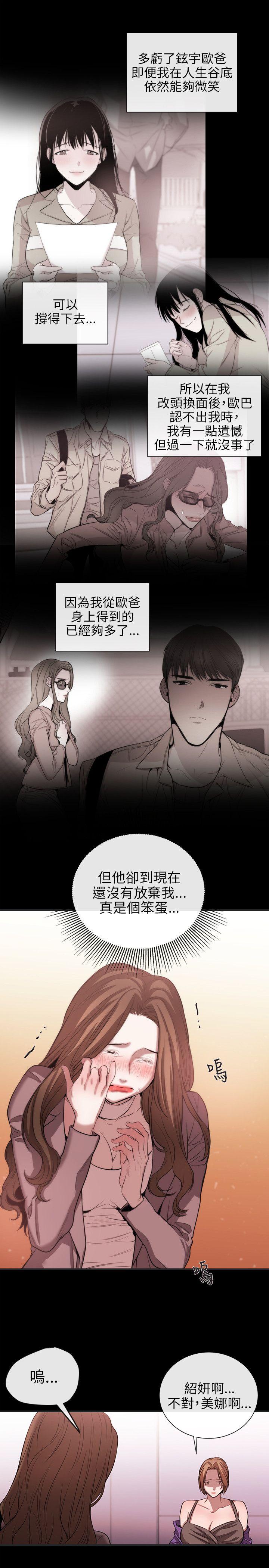 第50话 - 第15.jpg页