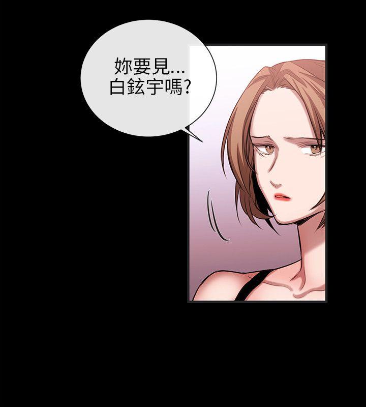 第50话 - 第16.jpg页