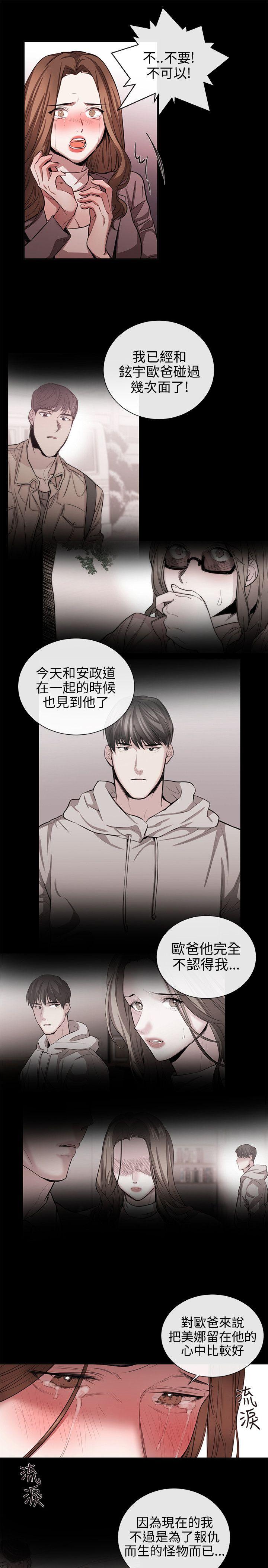 第50话 - 第17.jpg页