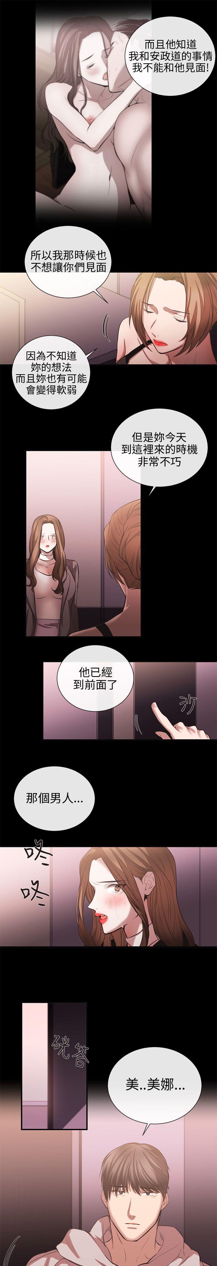 第50话 - 第19.jpg页