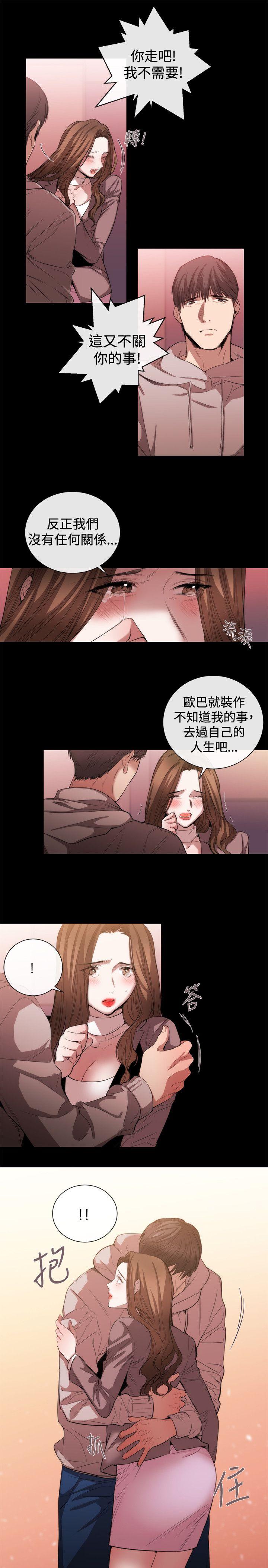第51话 - 第3.jpg页