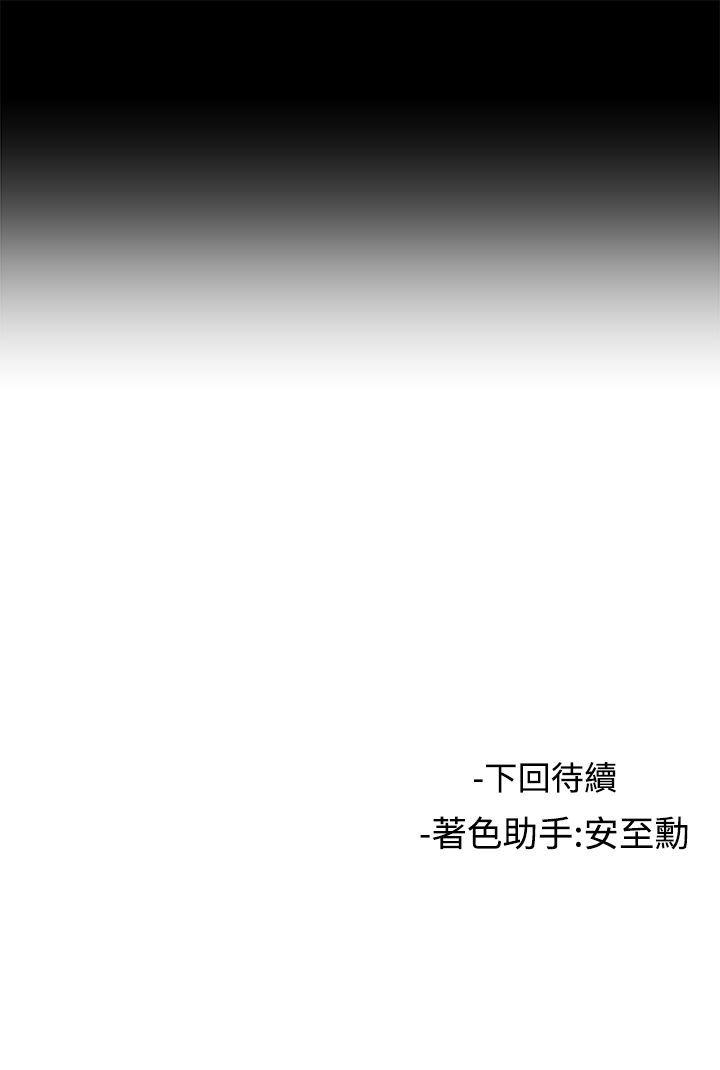 第50话 - 第21.jpg页