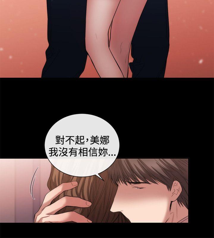 第51话 - 第4.jpg页