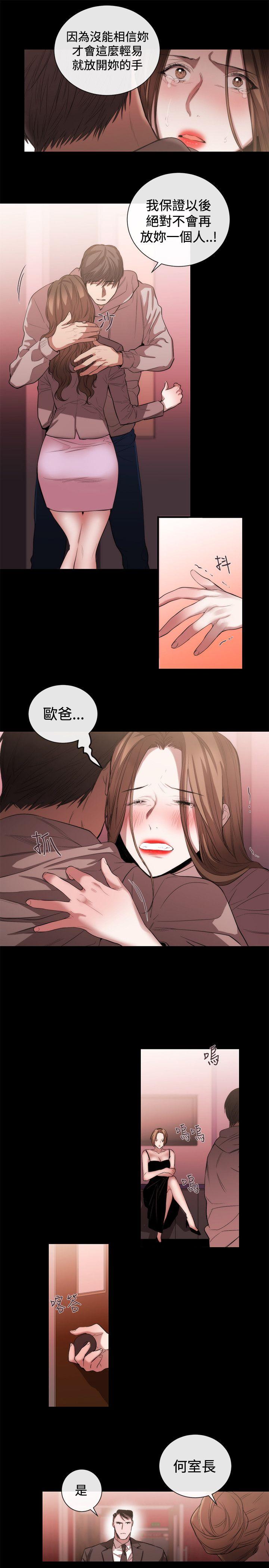 第51话 - 第5.jpg页