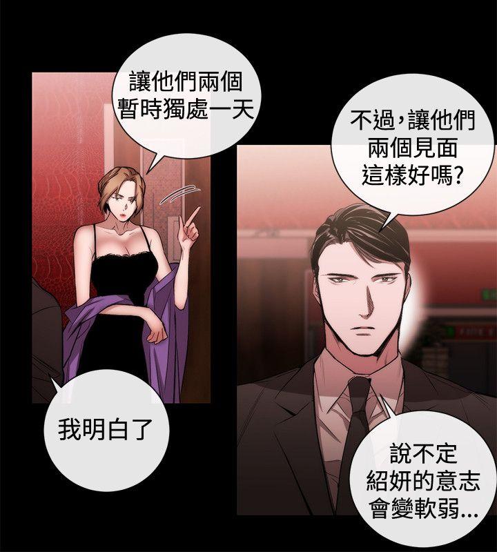 第51话 - 第6.jpg页