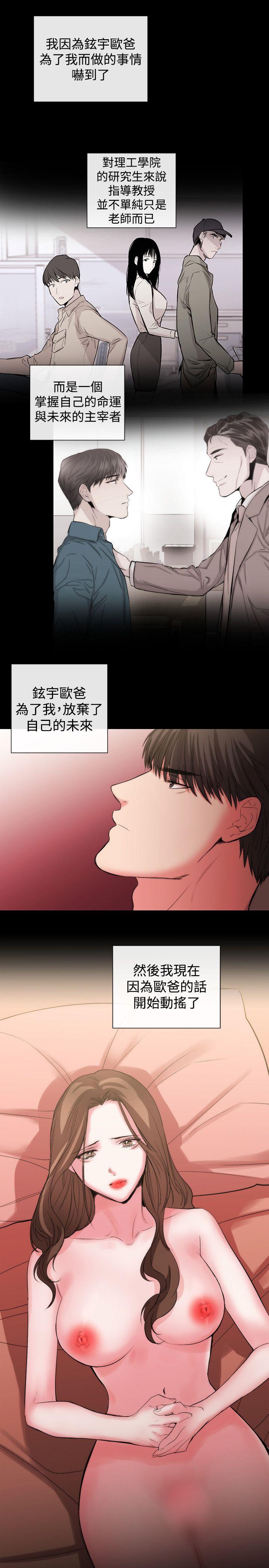 第51话 - 第15.jpg页