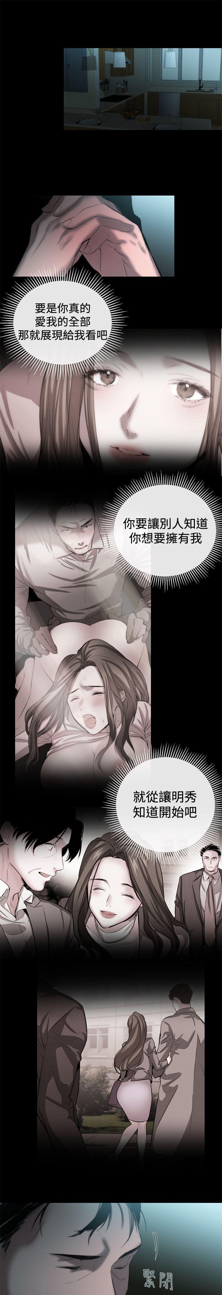 第51话 - 第17.jpg页