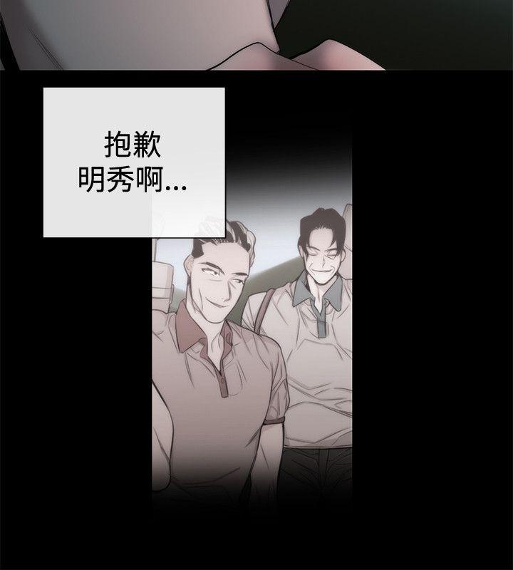 第51话 - 第18.jpg页