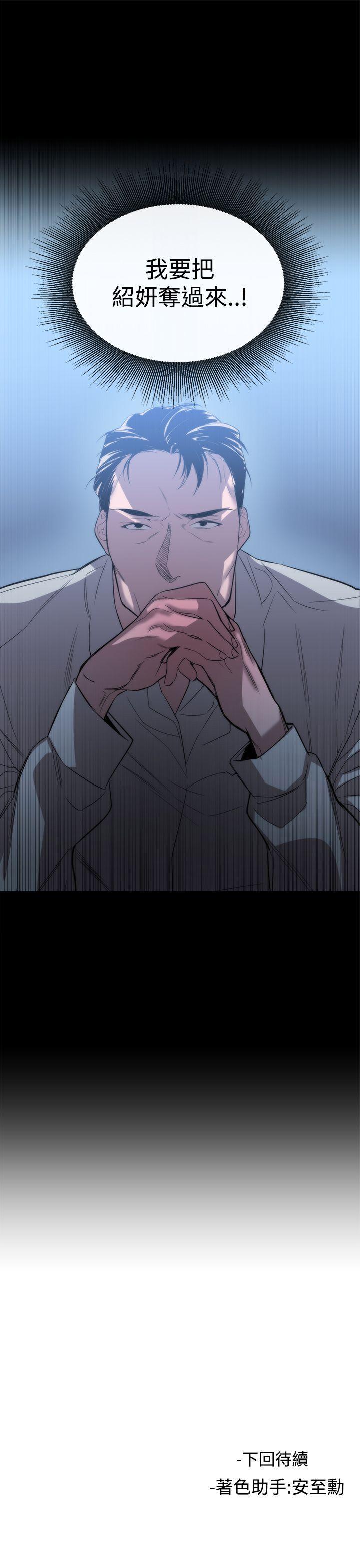 第51话 - 第19.jpg页