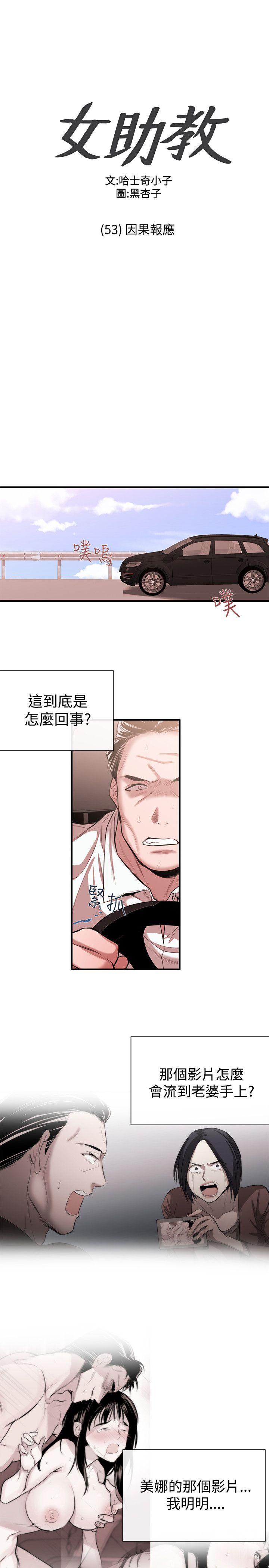 最终话 - 第1.jpg页