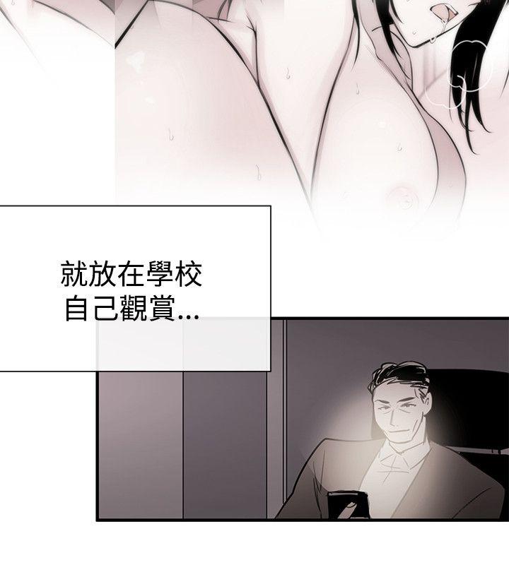 最终话 - 第2.jpg页