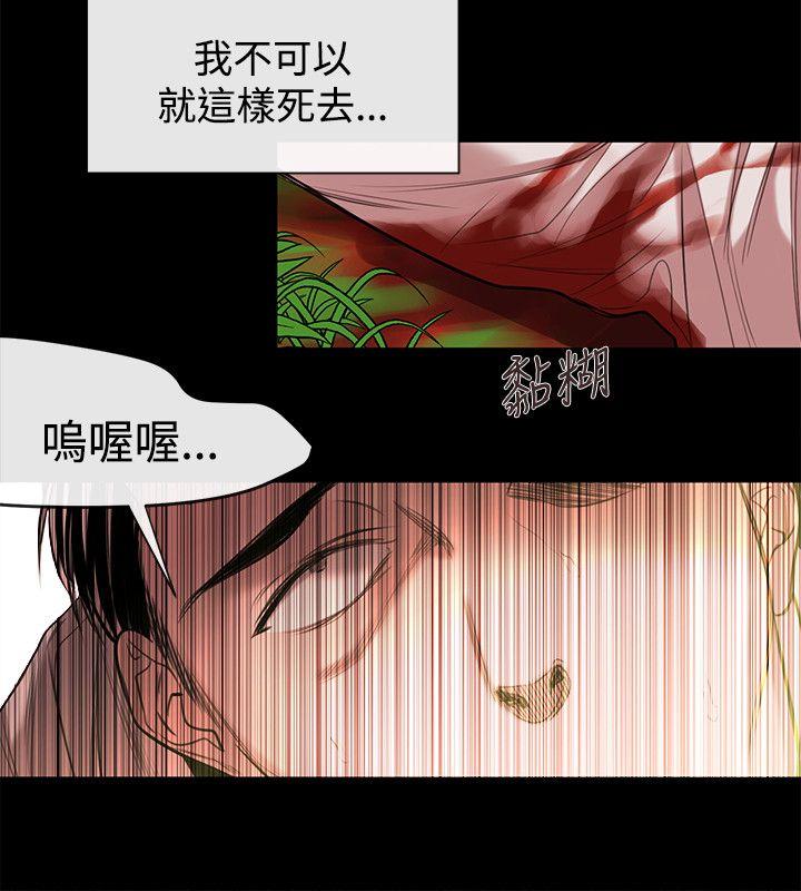 最终话 - 第12.jpg页