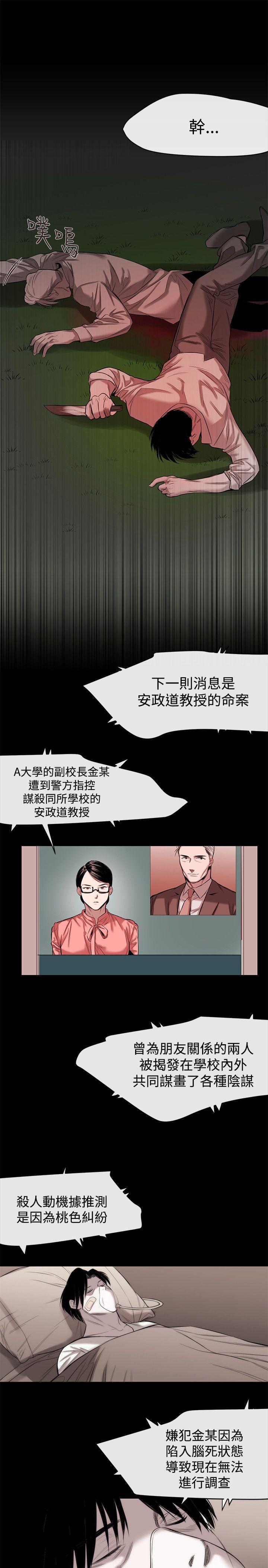 最终话 - 第13.jpg页