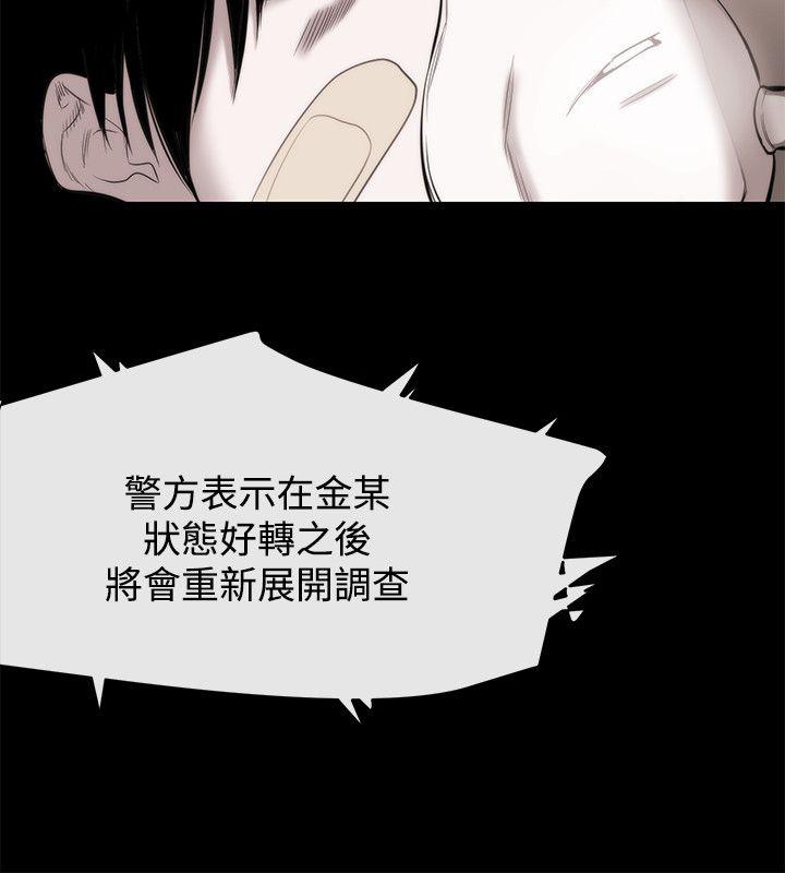 最终话 - 第14.jpg页