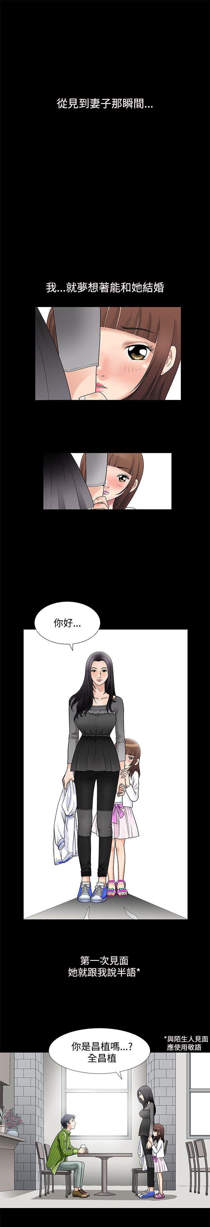 第1话 - 第2.jpg页