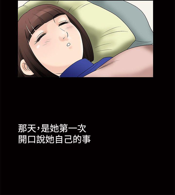 第1话 - 第13.jpg页