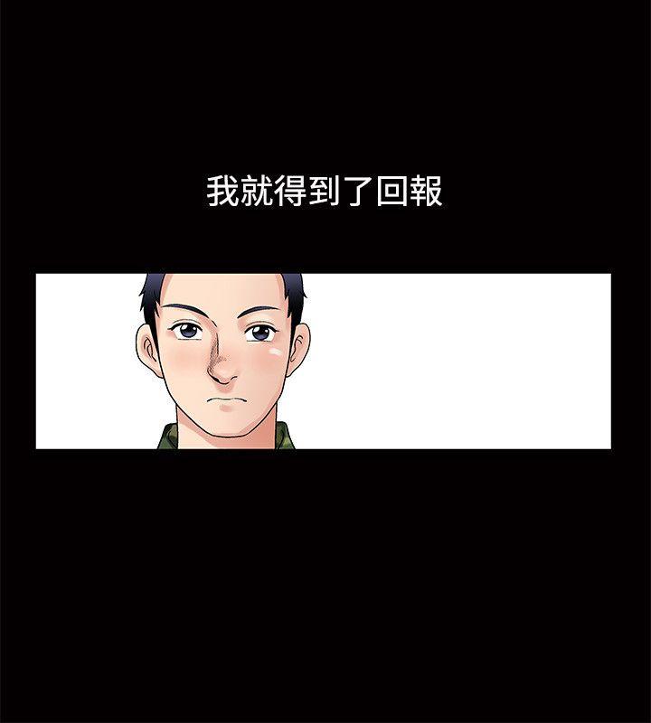 第1话 - 第15.jpg页