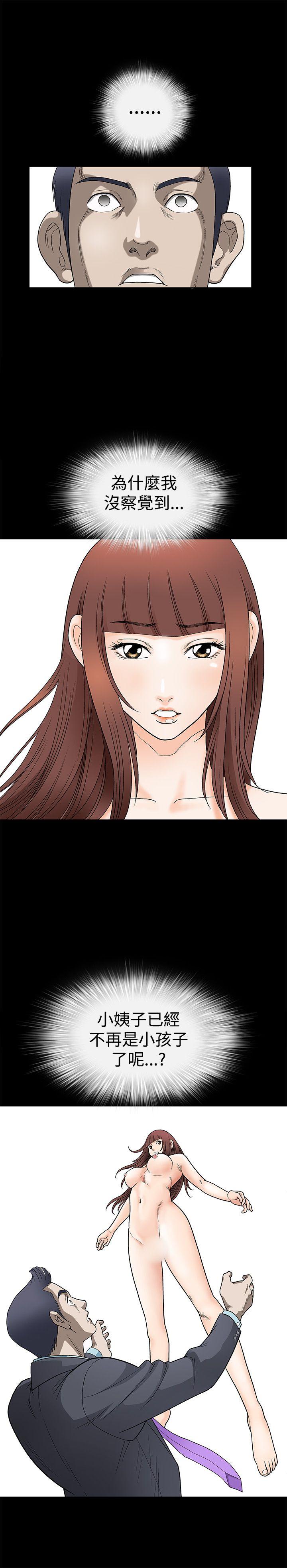 第2话 - 第9.jpg页