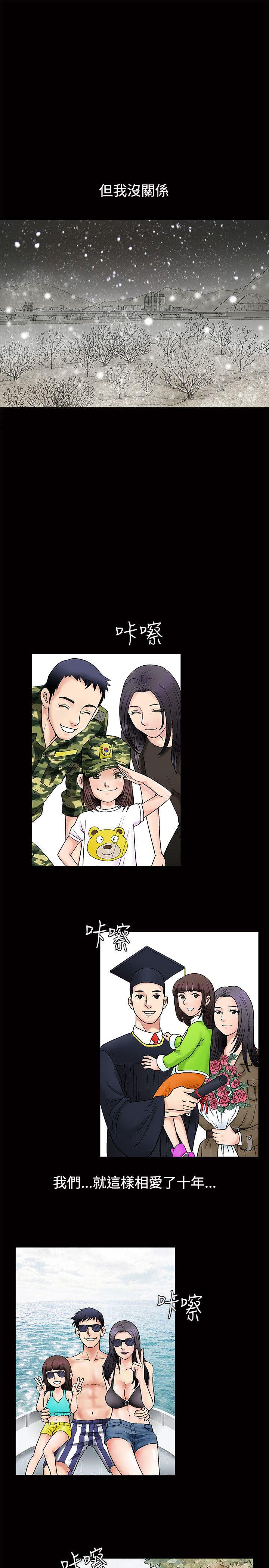第1话 - 第24.jpg页