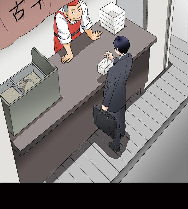 第1话 - 第28.jpg页
