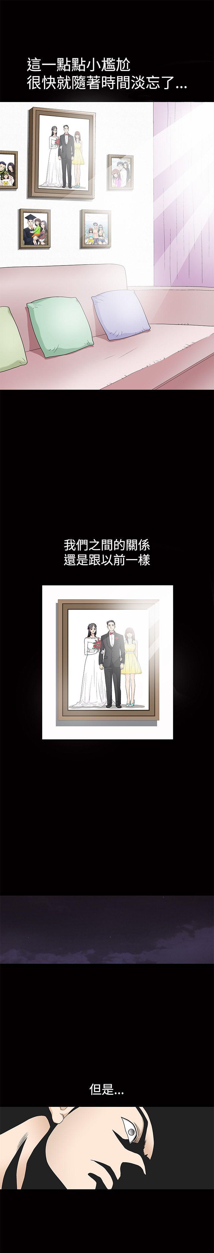 第2话 - 第22.jpg页