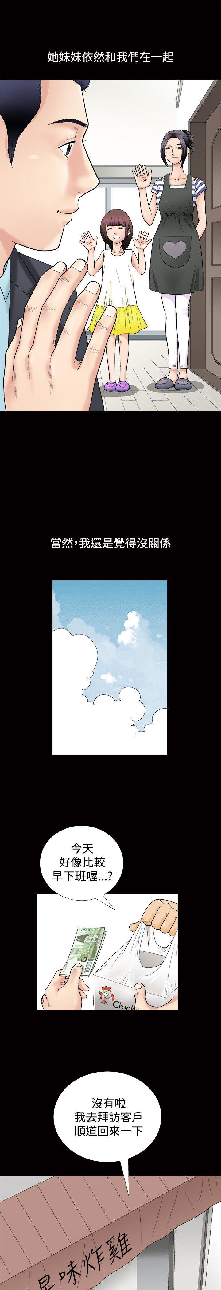 第1话 - 第27.jpg页