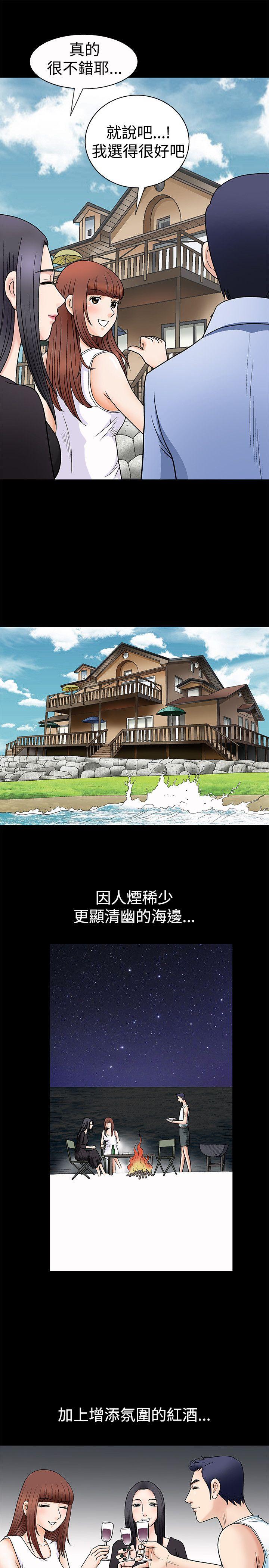 第2话 - 第26.jpg页