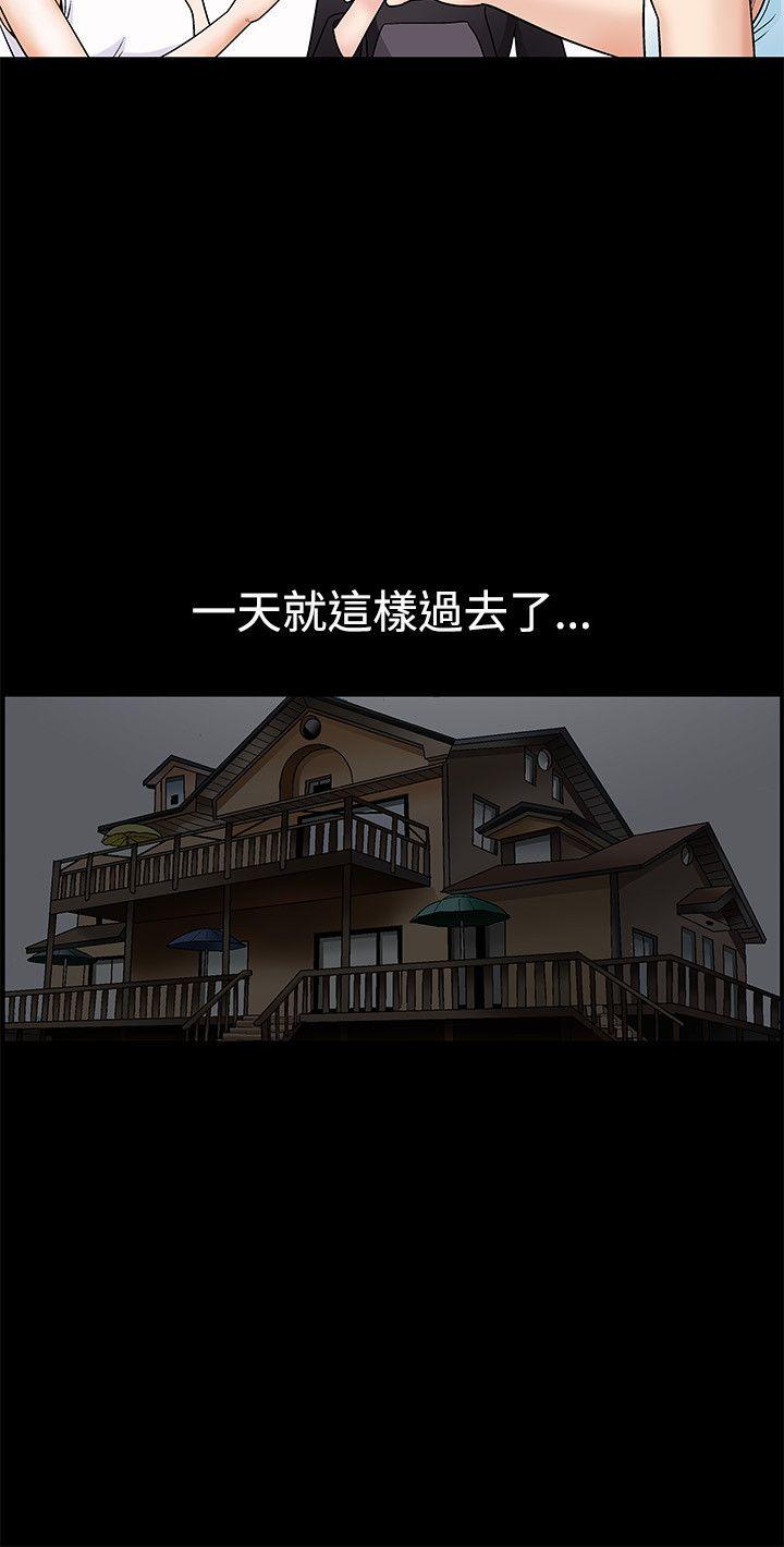 第2话 - 第27.jpg页