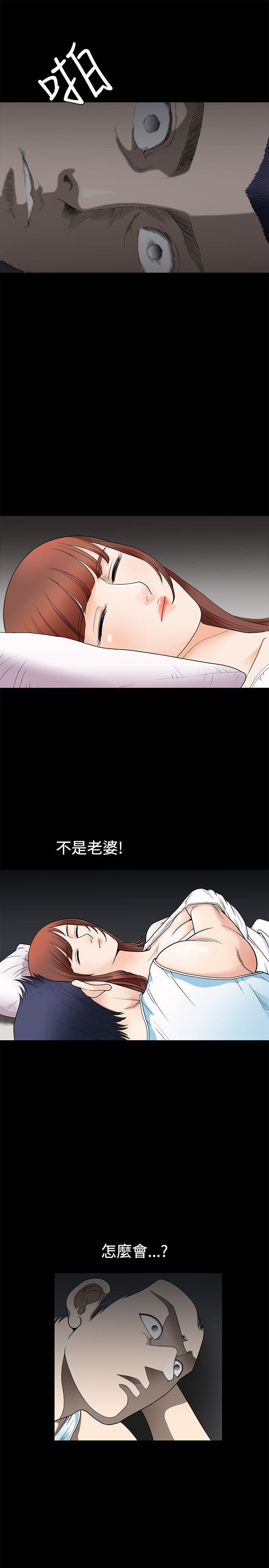 第2话 - 第31.jpg页