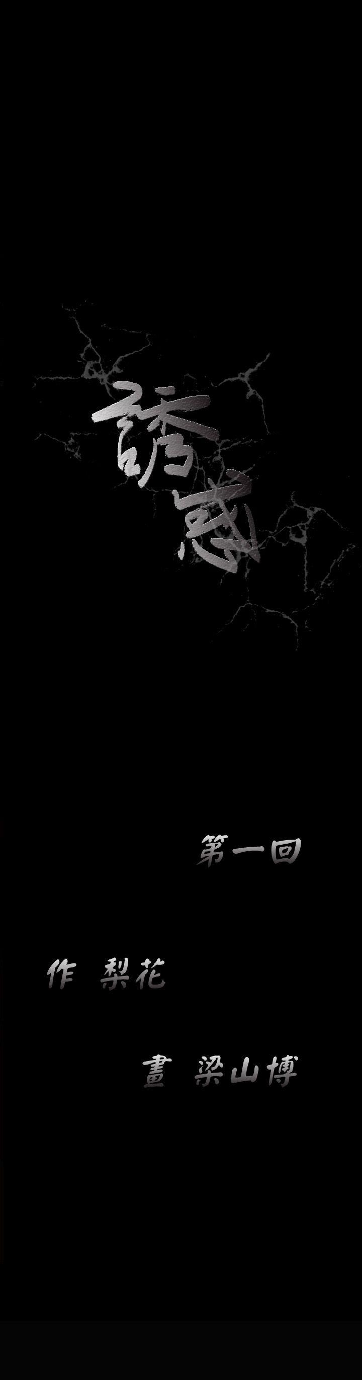 第1话 - 第41.jpg页