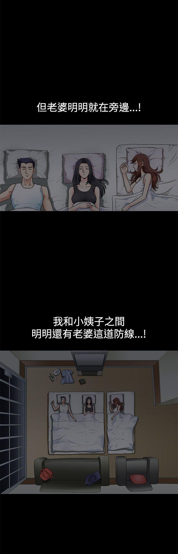 第2话 - 第34.jpg页