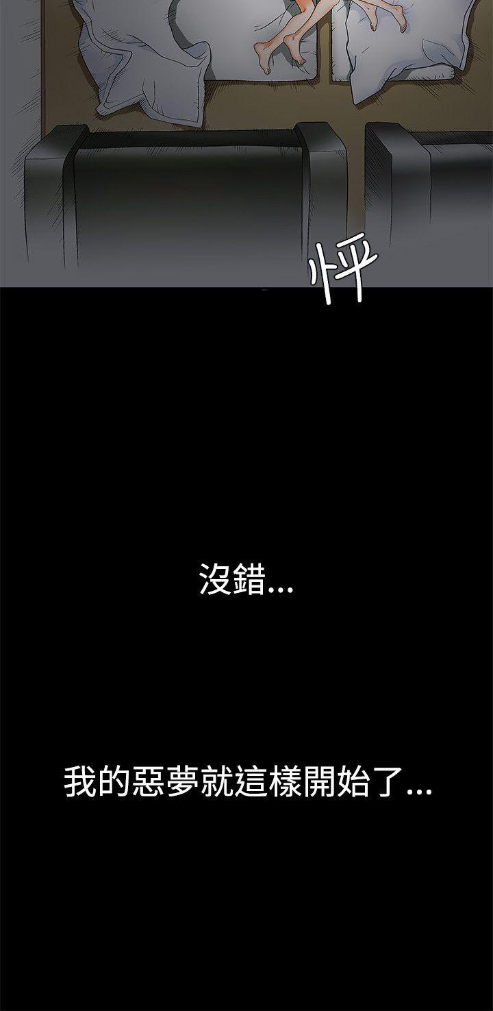第2话 - 第37.jpg页