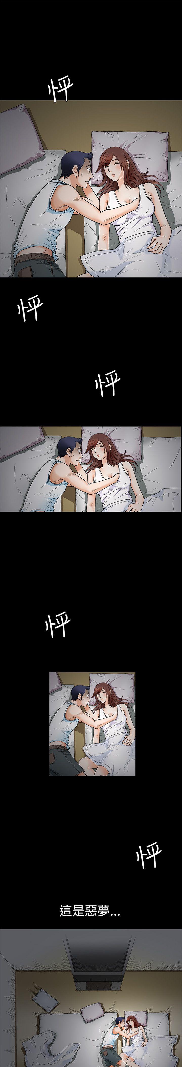第2话 - 第36.jpg页