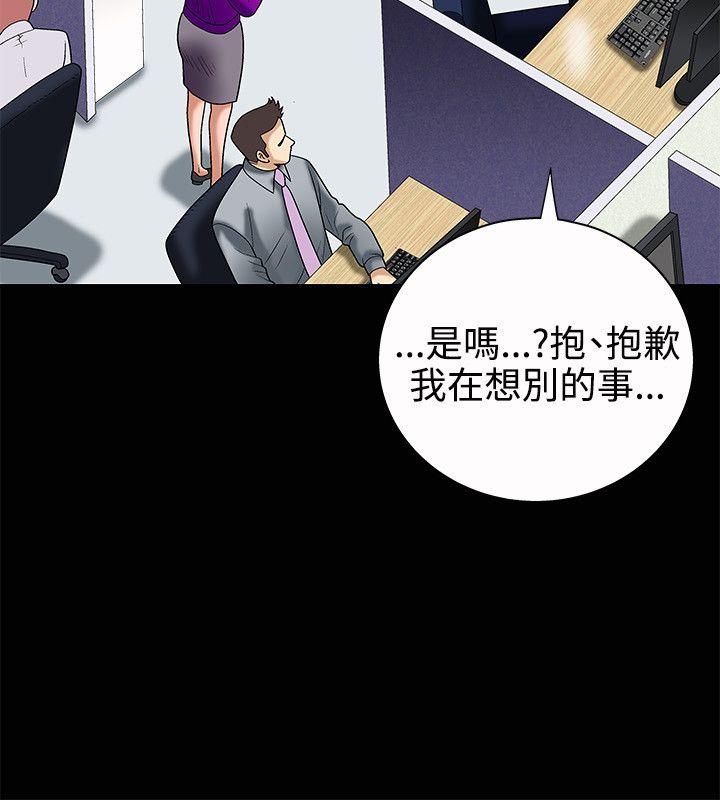 第4话 - 第6.jpg页