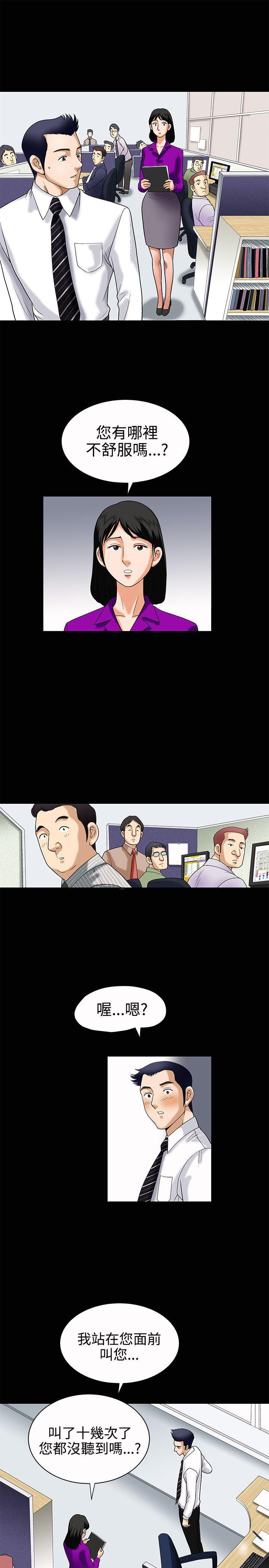 第4话 - 第5.jpg页