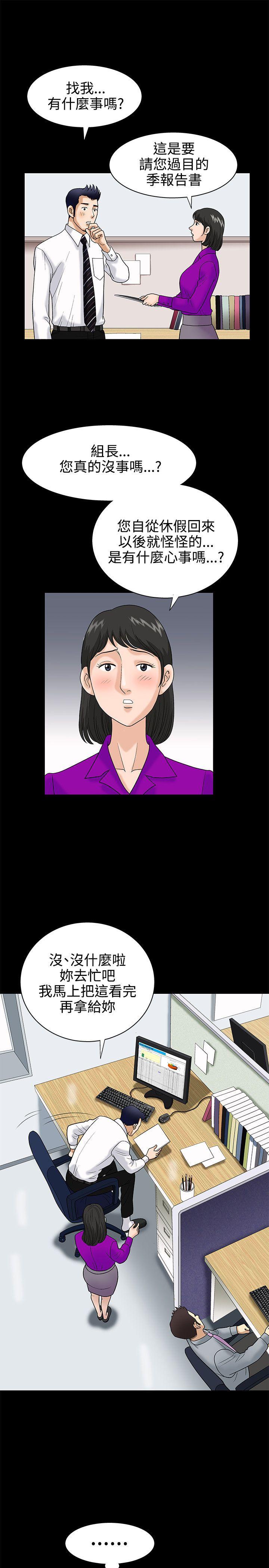 第4话 - 第7.jpg页
