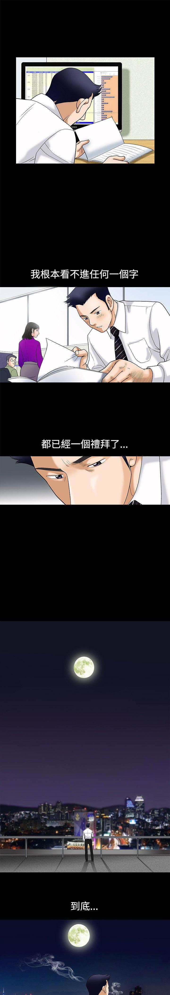 第4话 - 第9.jpg页
