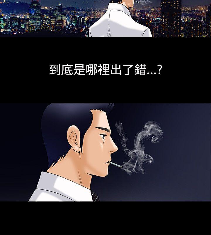 第4话 - 第10.jpg页