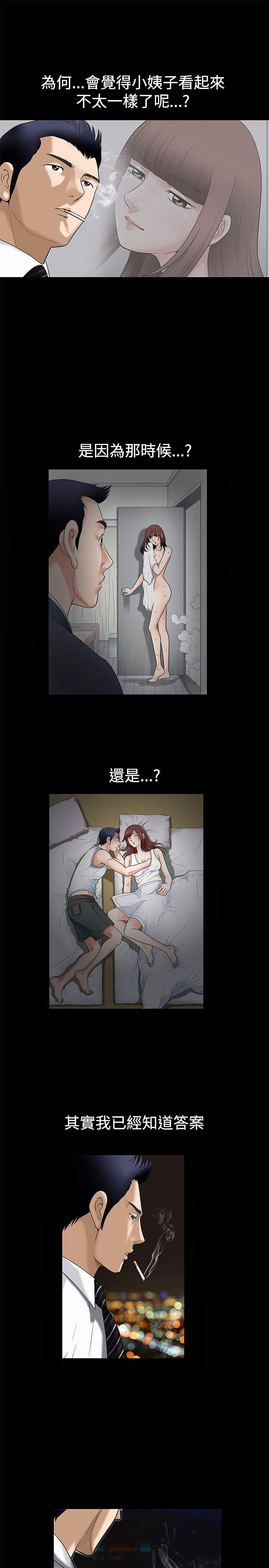 第4话 - 第11.jpg页