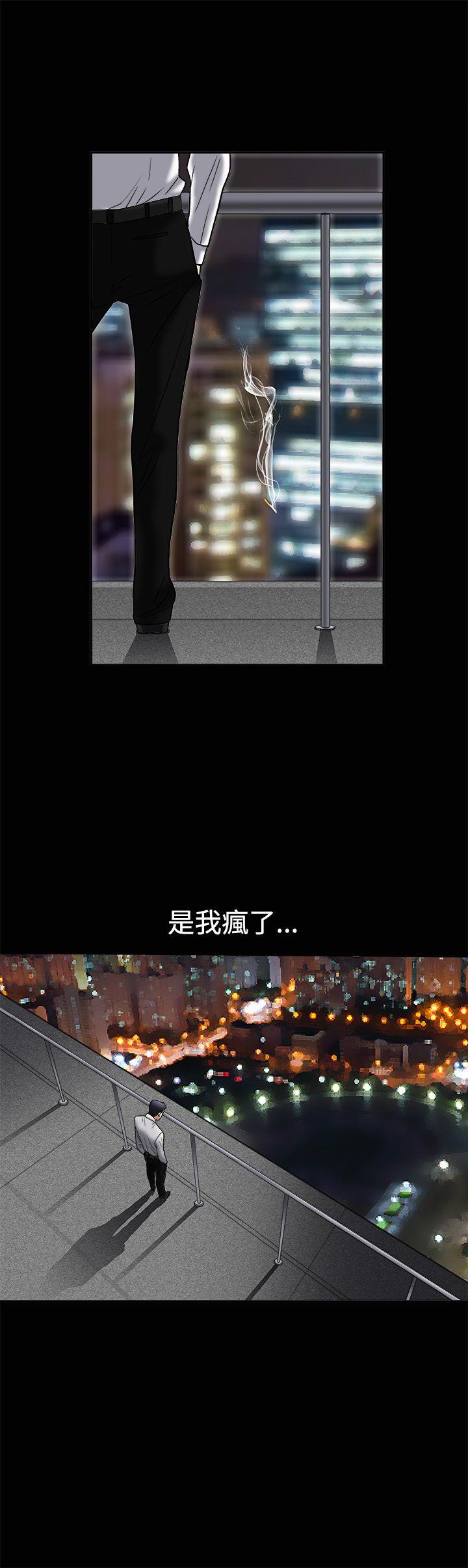 第4话 - 第13.jpg页