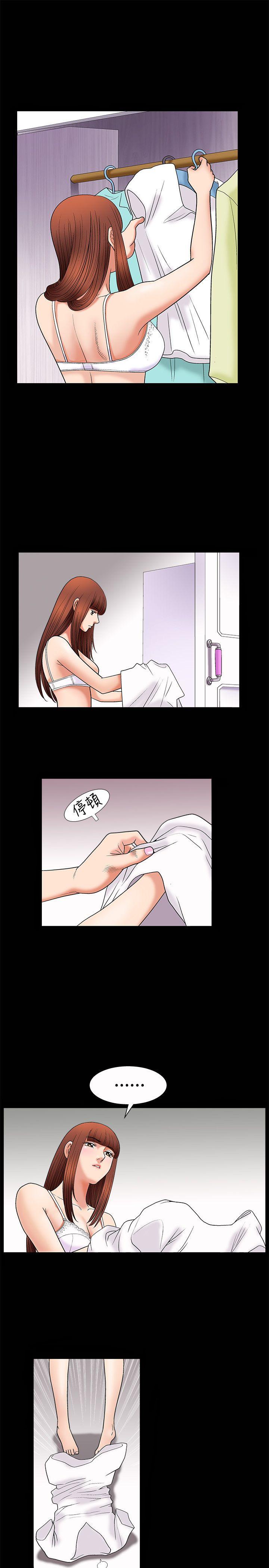 第4话 - 第17.jpg页