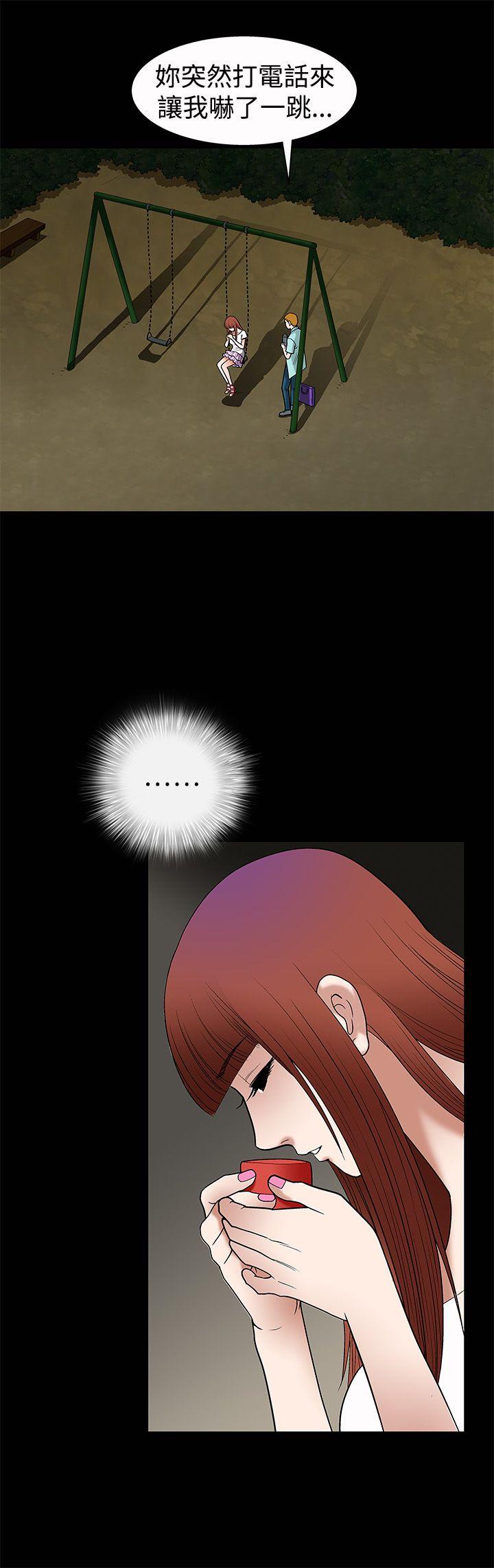 第6话 - 第4.jpg页