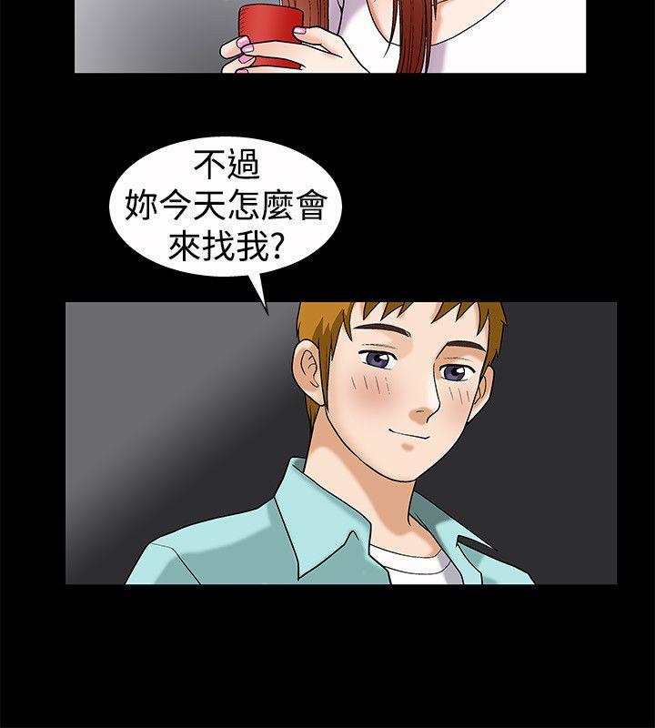 第6话 - 第3.jpg页