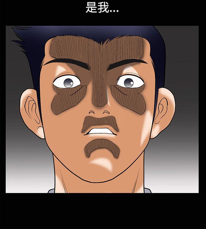 第4话 - 第26.jpg页