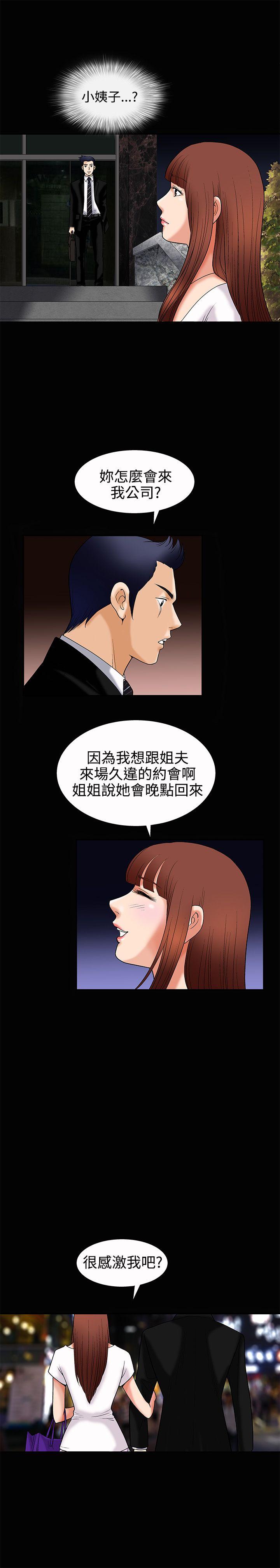 第4话 - 第27.jpg页