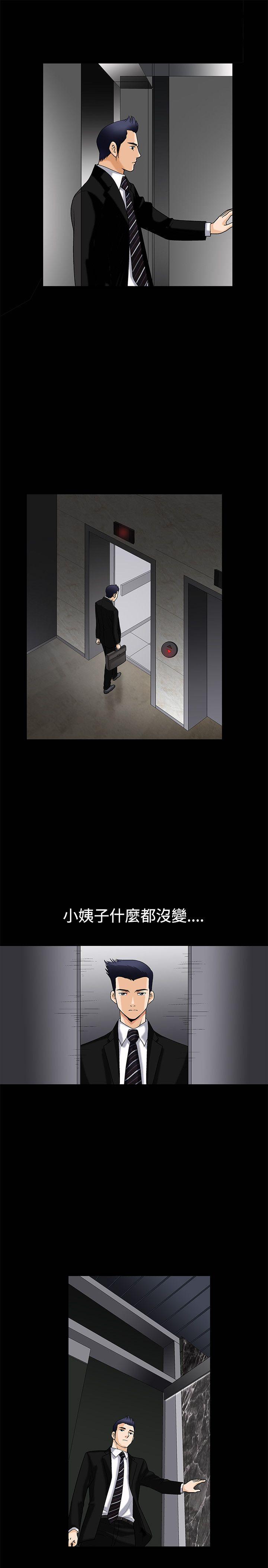 第4话 - 第23.jpg页