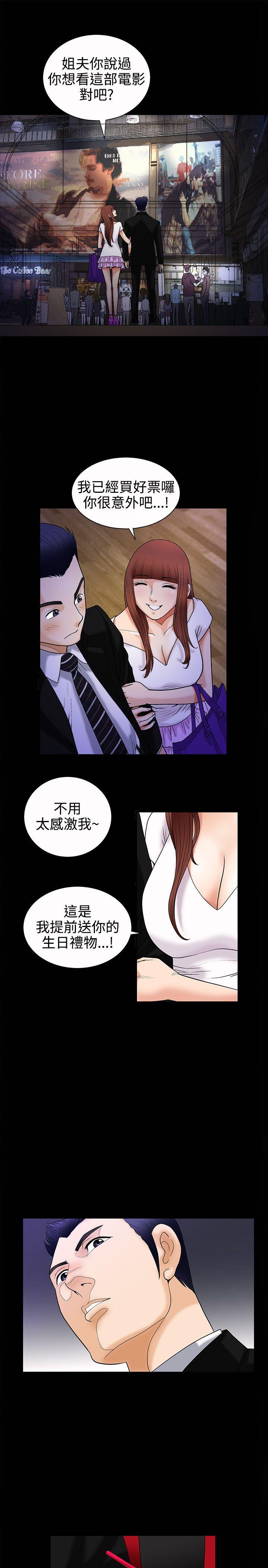 第4话 - 第28.jpg页