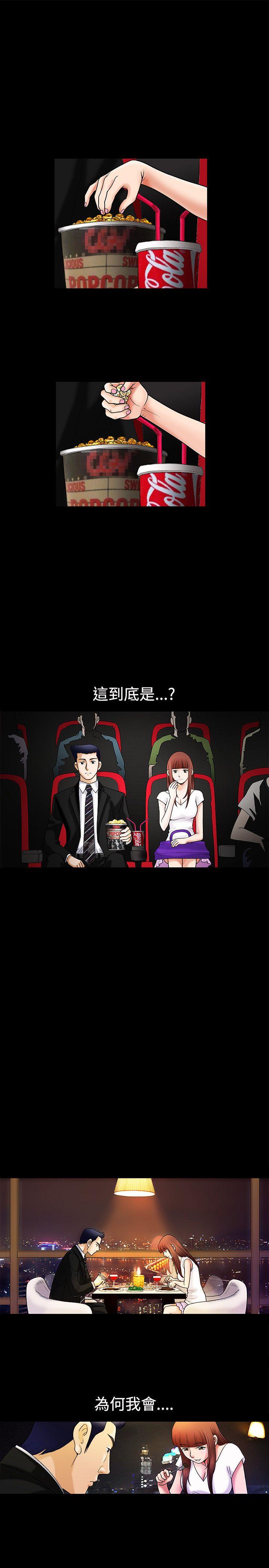 第4话 - 第30.jpg页