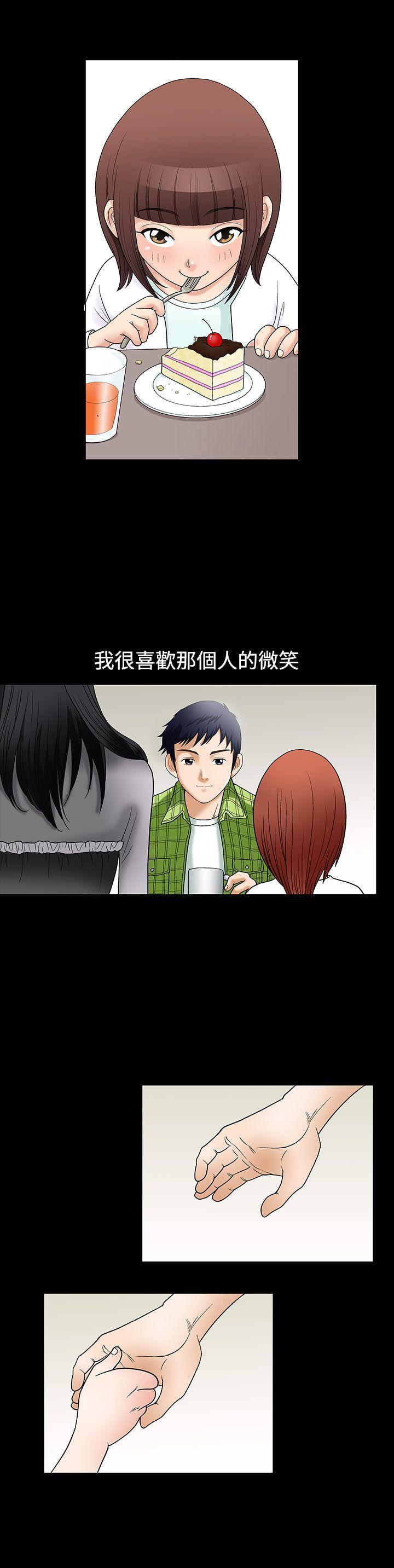 第6话 - 第17.jpg页
