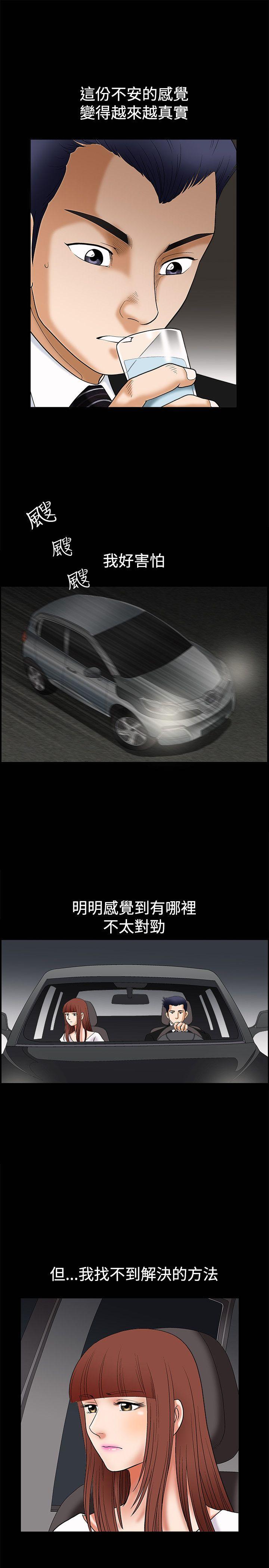 第4话 - 第34.jpg页